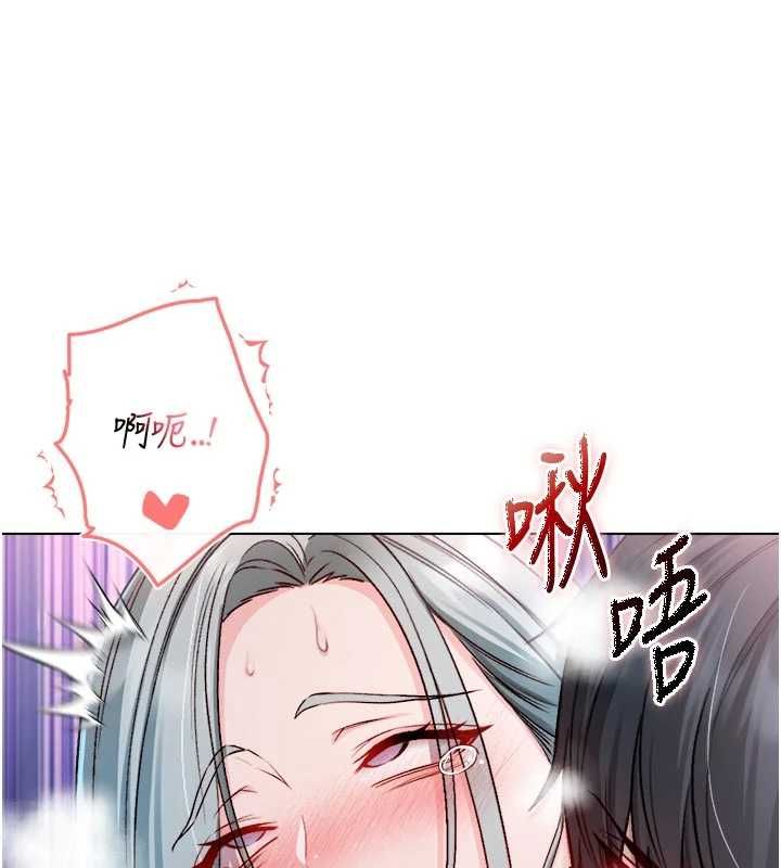 不純吸血鬼第28話-你這樣太犯規了&hearts;