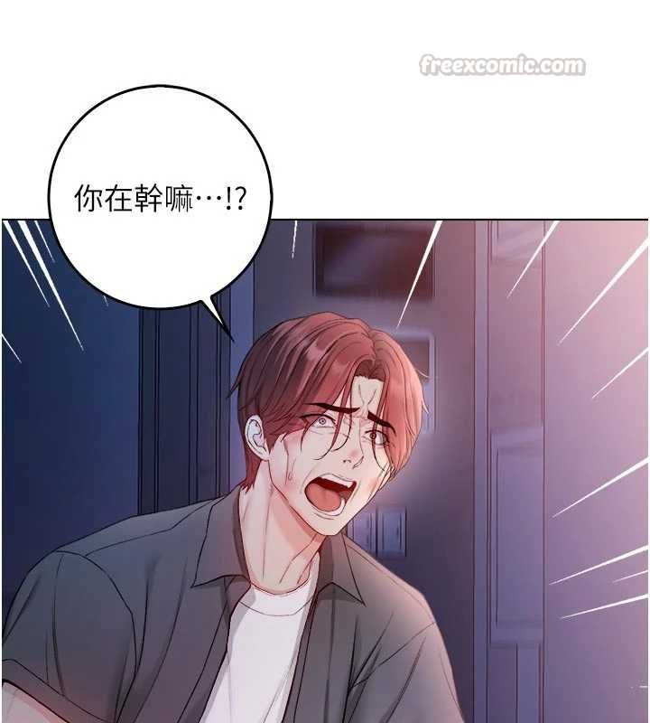 不纯吸血鬼第28話-你這樣太犯規了♥