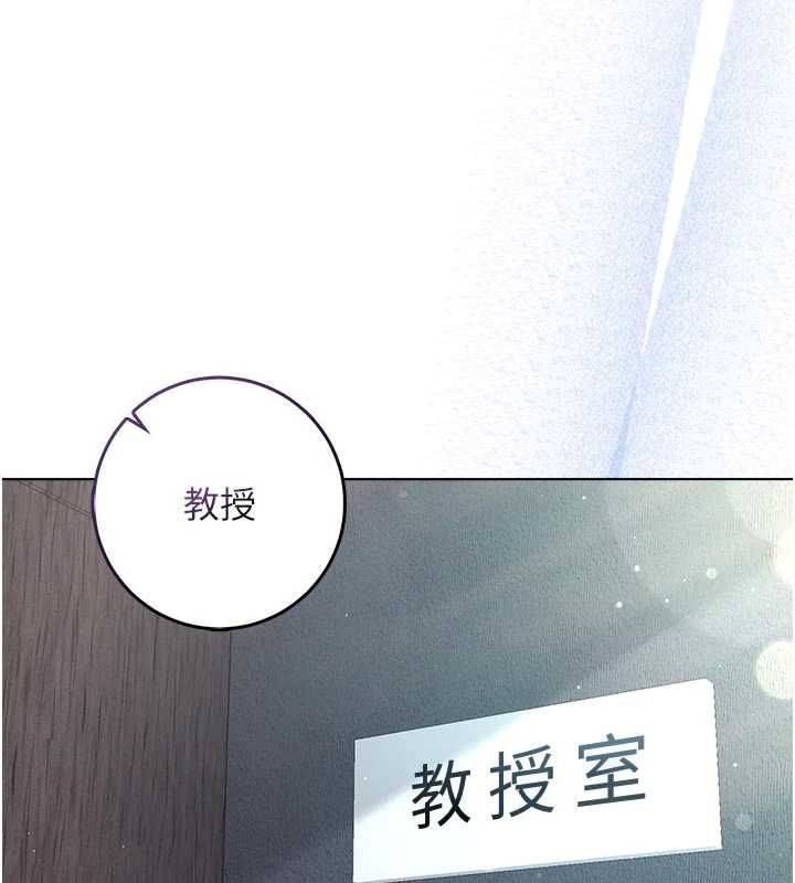 不纯吸血鬼第28話-你這樣太犯規了♥