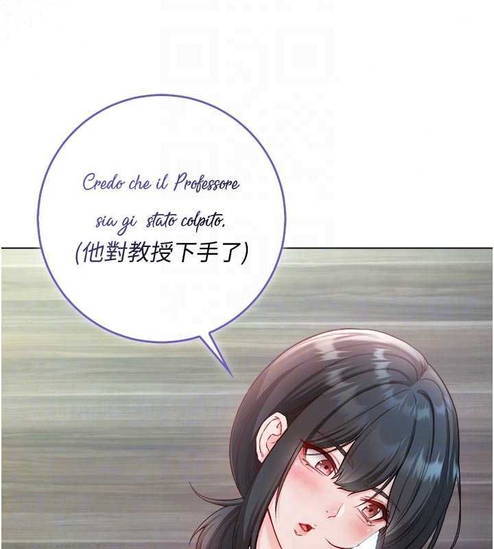 不纯吸血鬼第28話-你這樣太犯規了♥