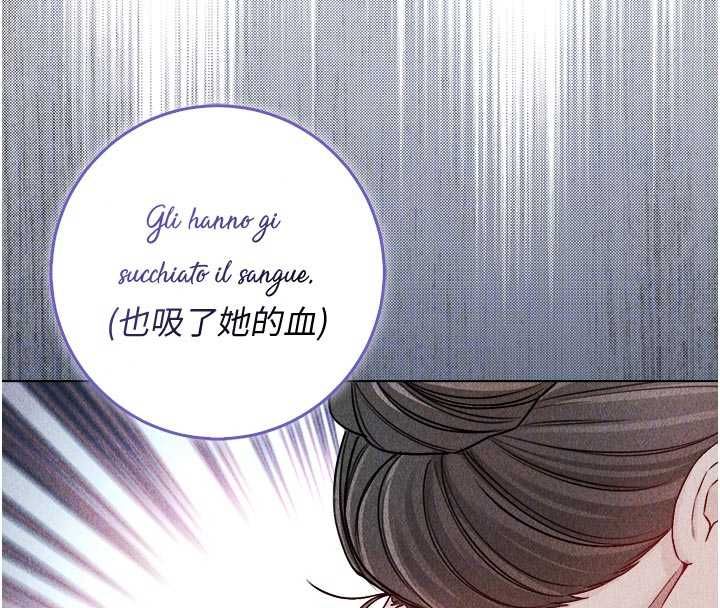 不纯吸血鬼第28話-你這樣太犯規了♥