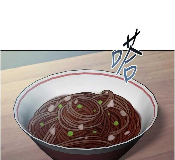 不纯吸血鬼第28話-你這樣太犯規了♥