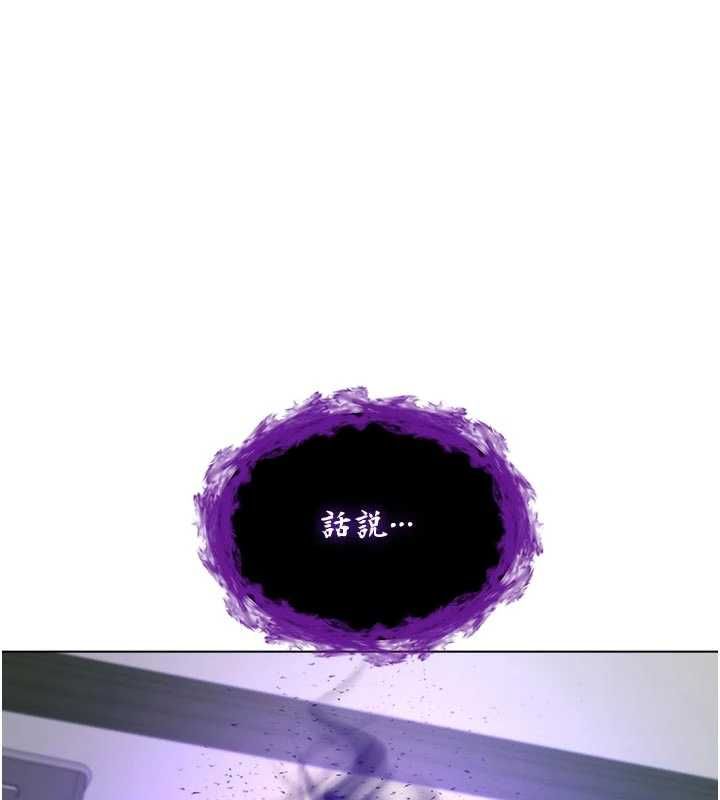 不纯吸血鬼第28話-你這樣太犯規了♥