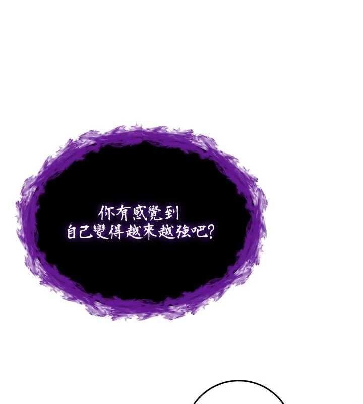 不纯吸血鬼第28話-你這樣太犯規了♥