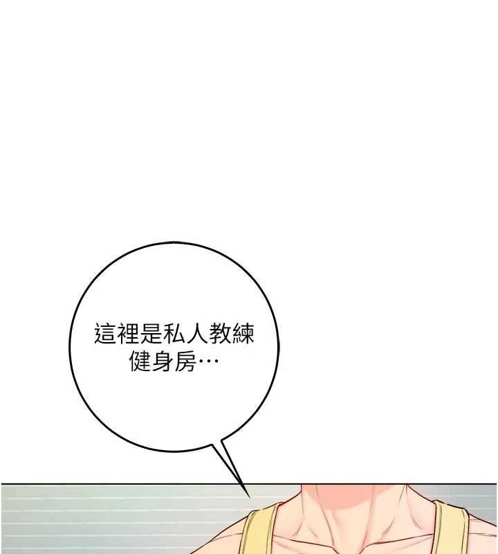 不纯吸血鬼第28話-你這樣太犯規了♥