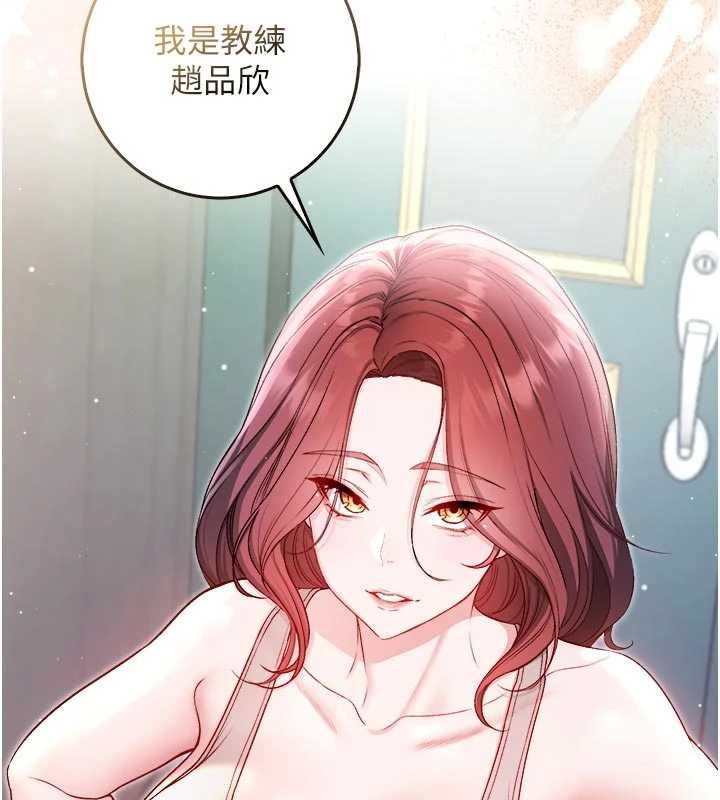 不纯吸血鬼第28話-你這樣太犯規了♥