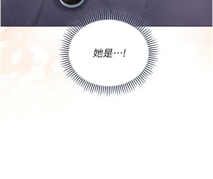 不纯吸血鬼第28話-你這樣太犯規了♥