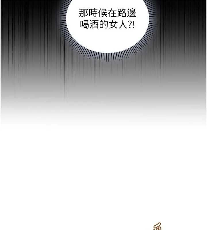 不纯吸血鬼第28話-你這樣太犯規了♥