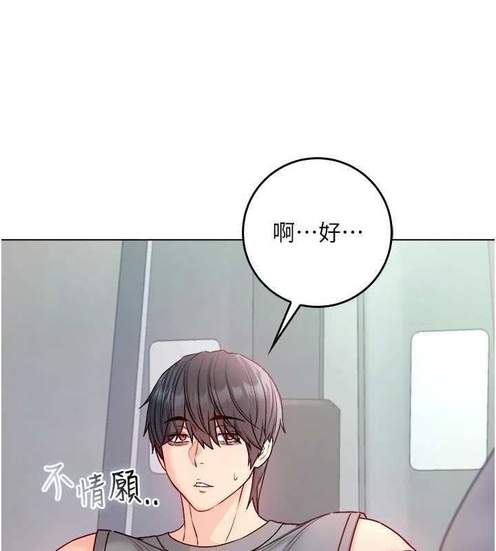 不纯吸血鬼第28話-你這樣太犯規了&hearts;