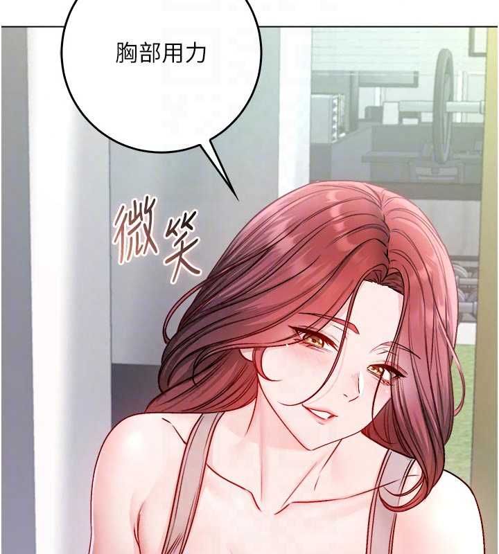 不纯吸血鬼第28話-你這樣太犯規了♥