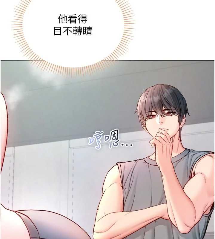 不純吸血鬼第28話-你這樣太犯規了&hearts;