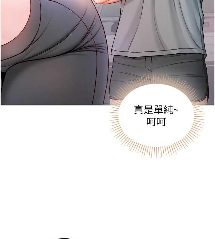 不純吸血鬼第28話-你這樣太犯規了&hearts;
