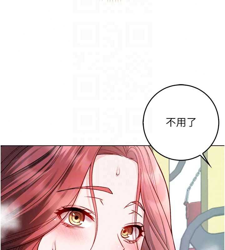 不纯吸血鬼第28話-你這樣太犯規了♥