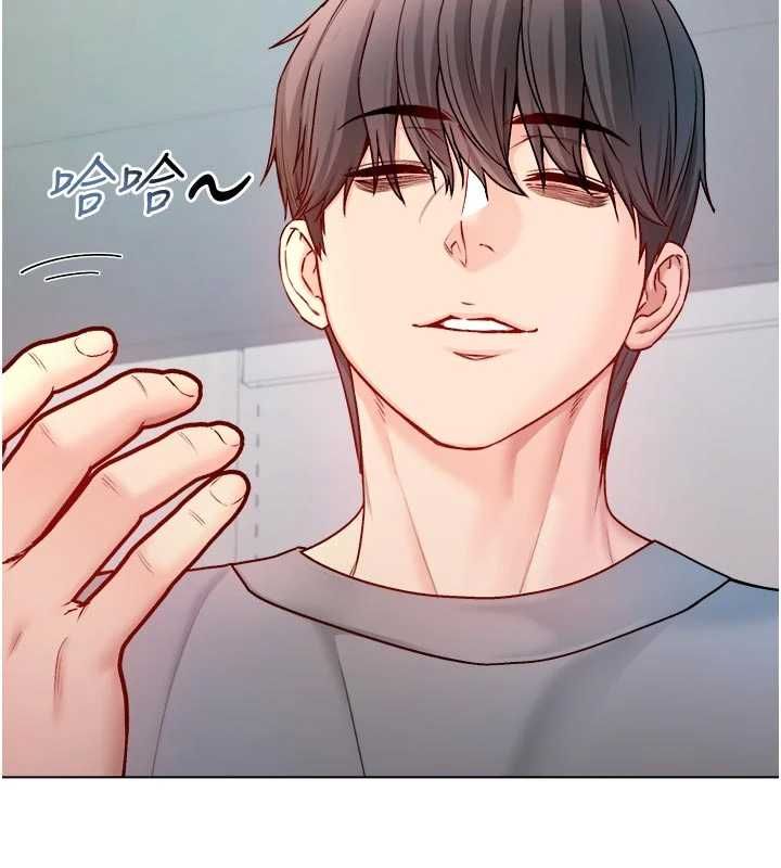 不纯吸血鬼第28話-你這樣太犯規了♥