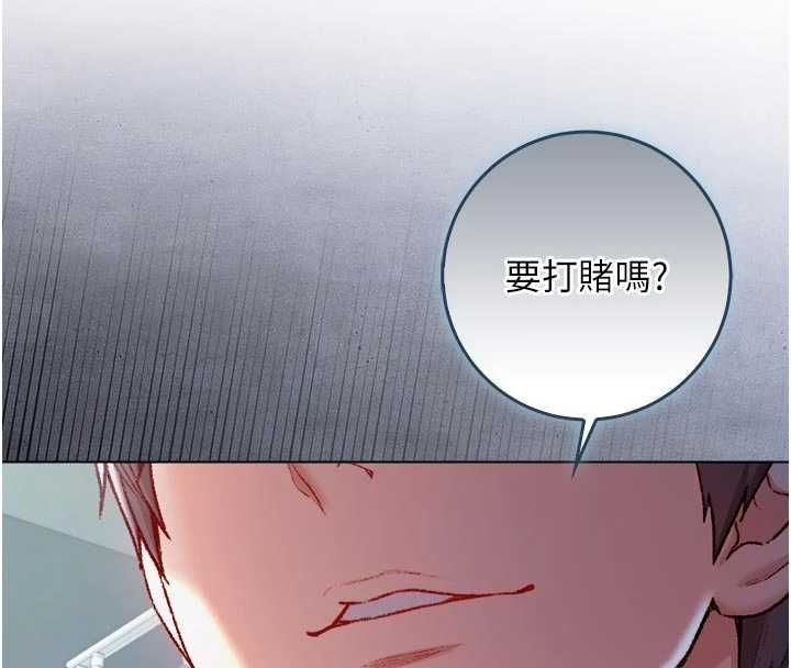 不純吸血鬼第28話-你這樣太犯規了&hearts;