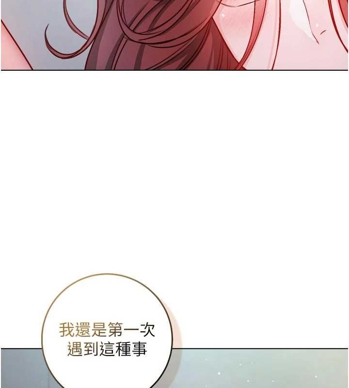 不纯吸血鬼第28話-你這樣太犯規了♥