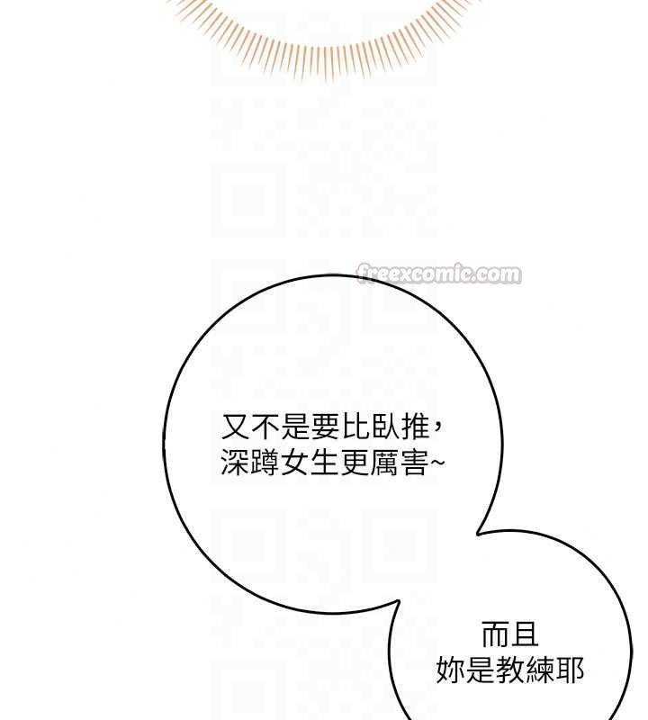 不純吸血鬼第28話-你這樣太犯規了&hearts;