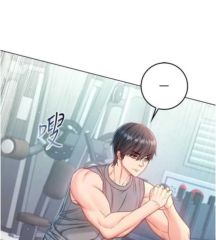 不纯吸血鬼第28話-你這樣太犯規了♥