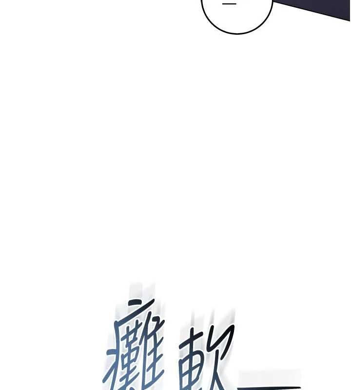 不純吸血鬼第28話-你這樣太犯規了&hearts;