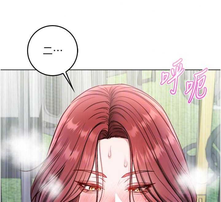 不纯吸血鬼第28話-你這樣太犯規了&hearts;