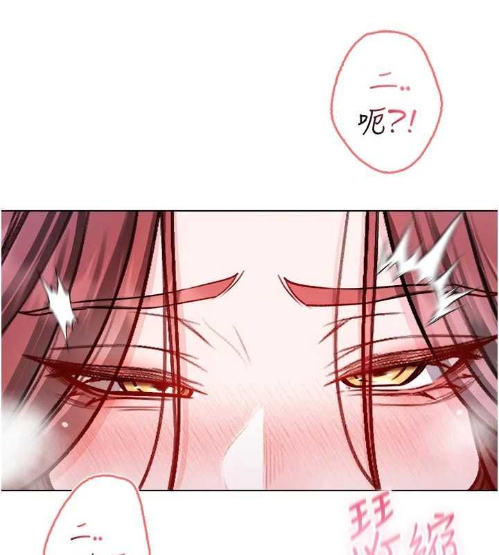不纯吸血鬼第28話-你這樣太犯規了♥
