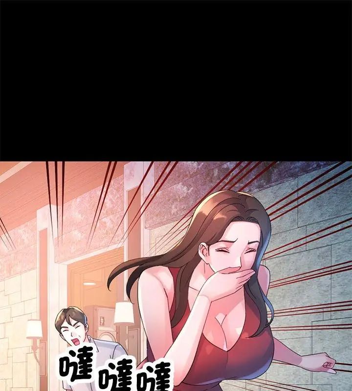 特別課程第25話