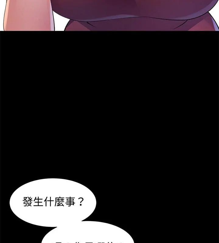 特別課程第25話