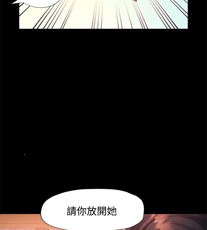 特別課程第25話