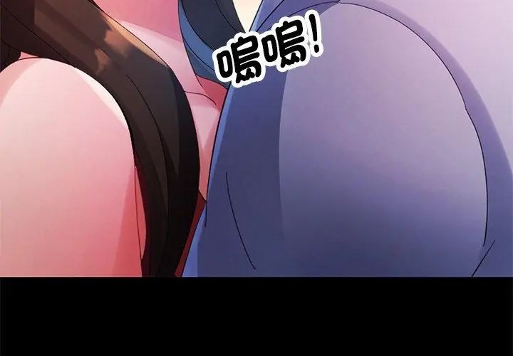 特別課程第25話