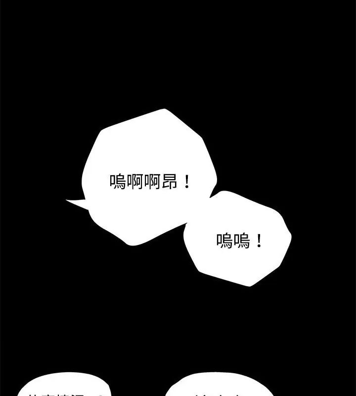 特別課程第25話