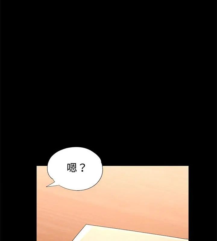 特別課程第25話