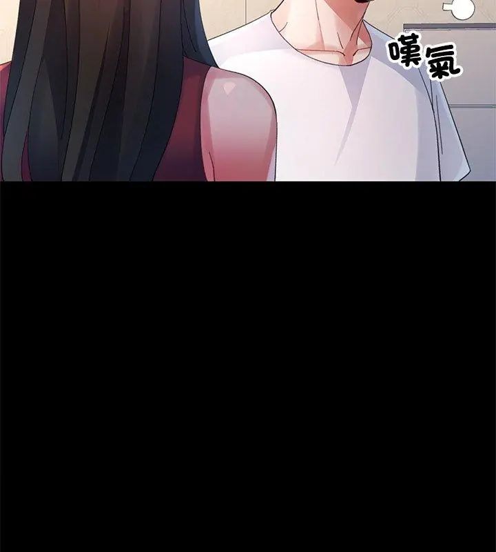 特別課程第25話