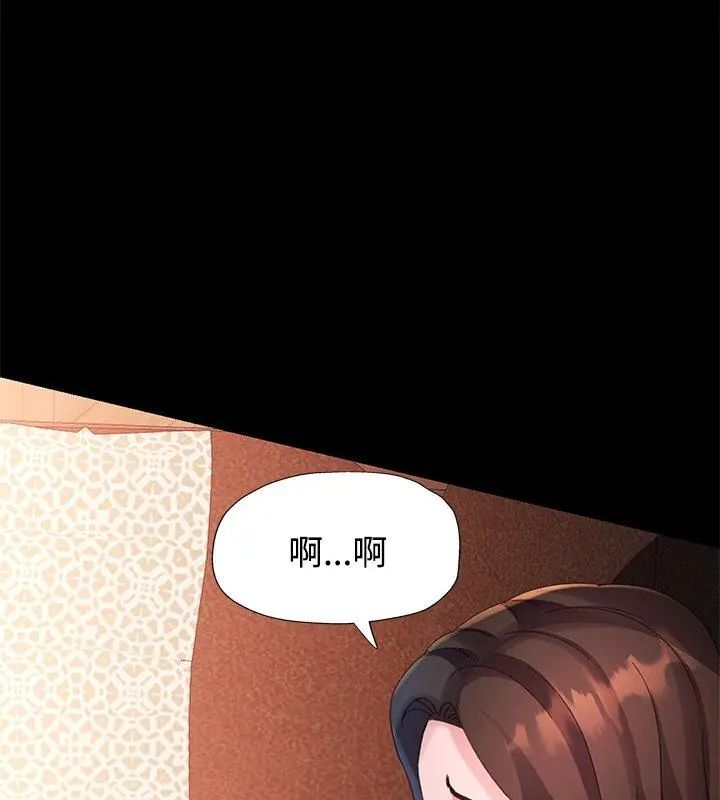 特別課程第25話