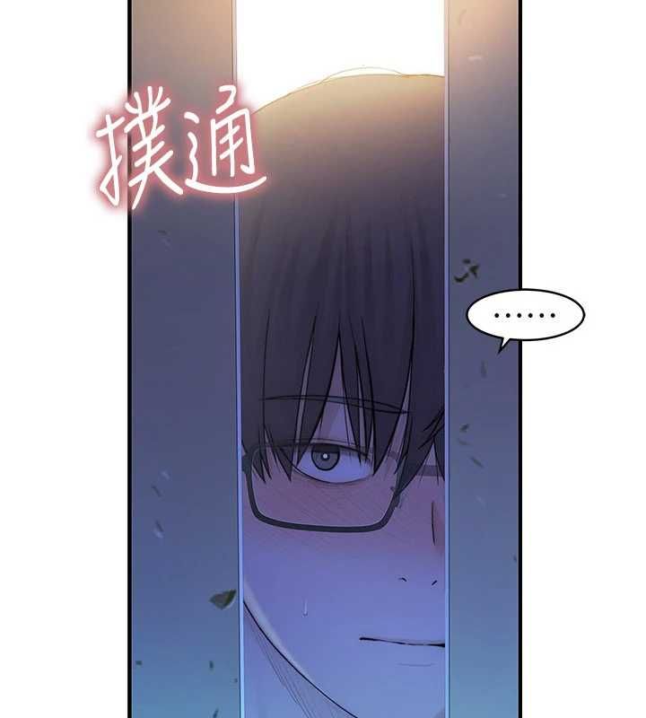衣冠禽獸第2話-學妹過分的請求
