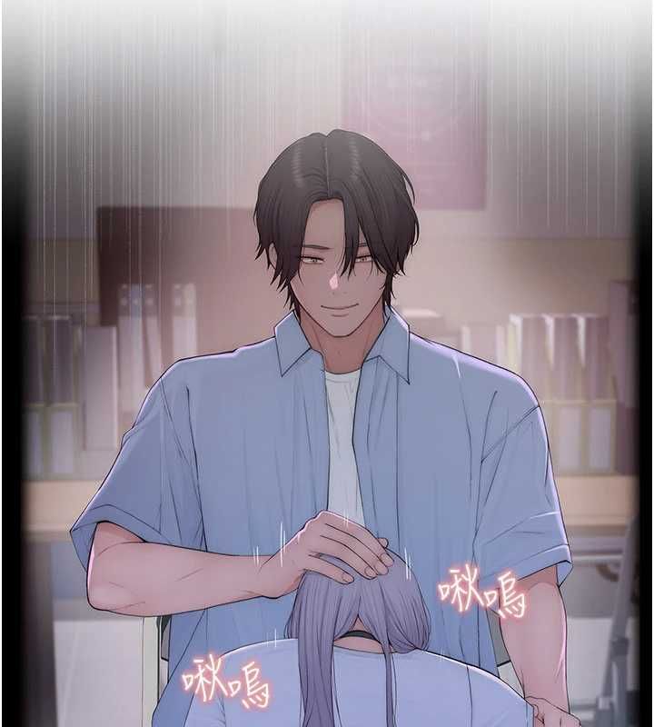 衣冠禽兽第2話-學妹過分的請求