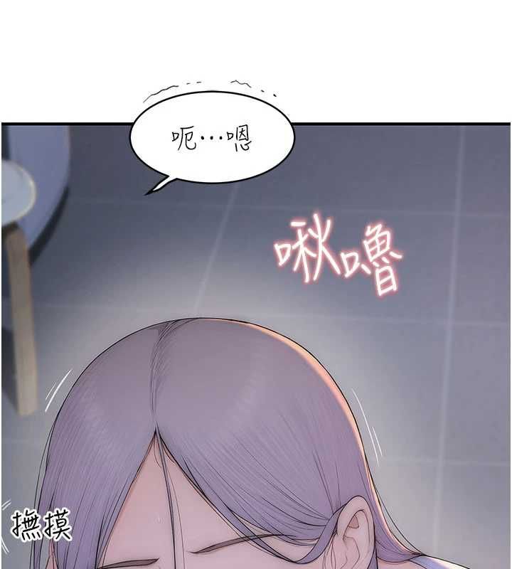 衣冠禽獸第2話-學妹過分的請求