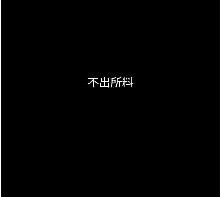 衣冠禽獸第2話-學妹過分的請求