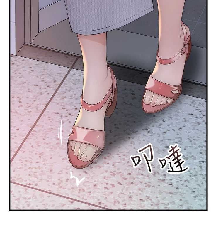 衣冠禽獸第2話-學妹過分的請求