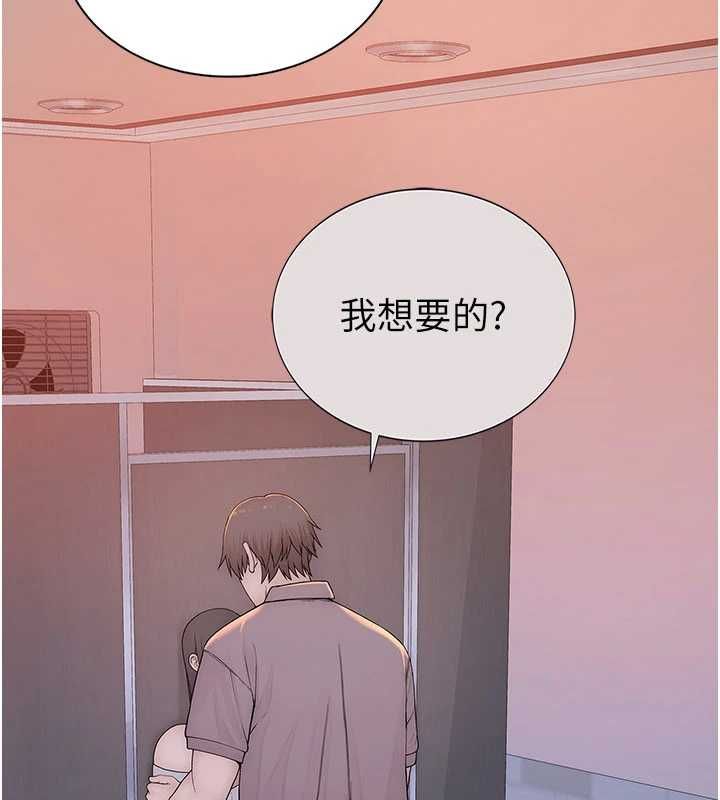 衣冠禽兽第2話-學妹過分的請求