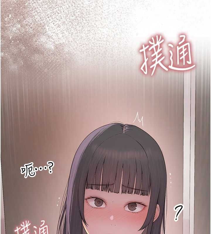衣冠禽獸第2話-學妹過分的請求
