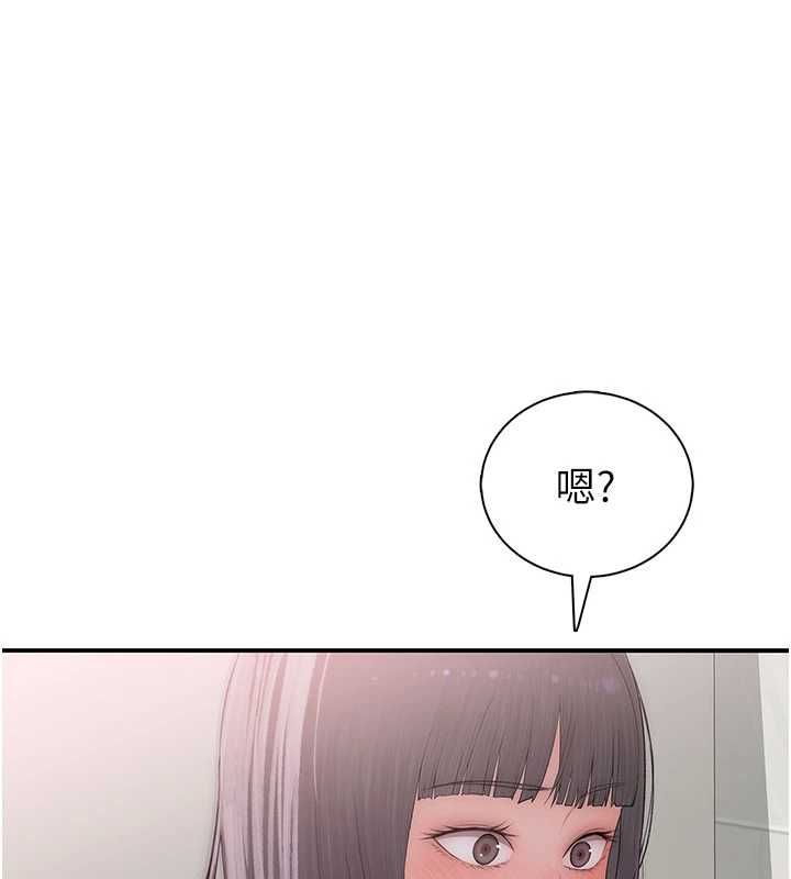 衣冠禽兽第3話-先由我開始品嘗