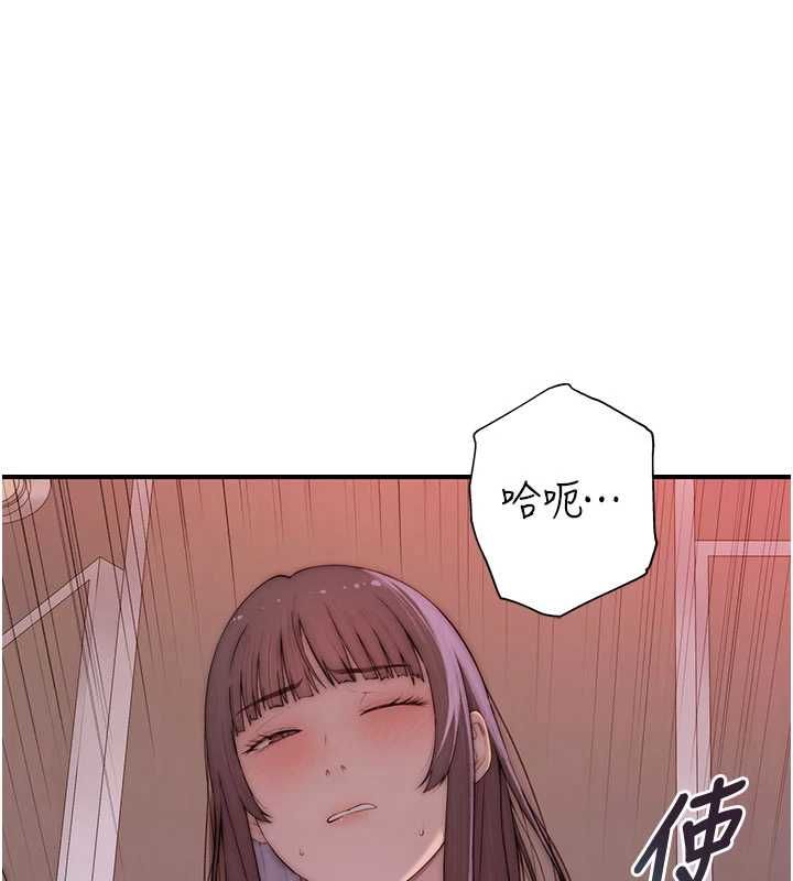 衣冠禽獸第3話-先由我開始品嘗