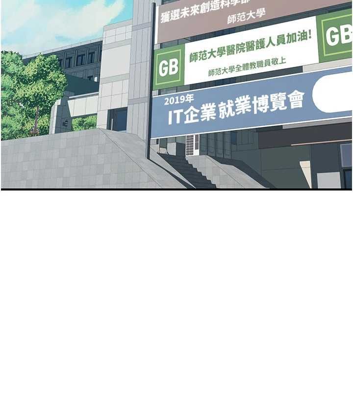 衣冠禽兽第3話-先由我開始品嘗