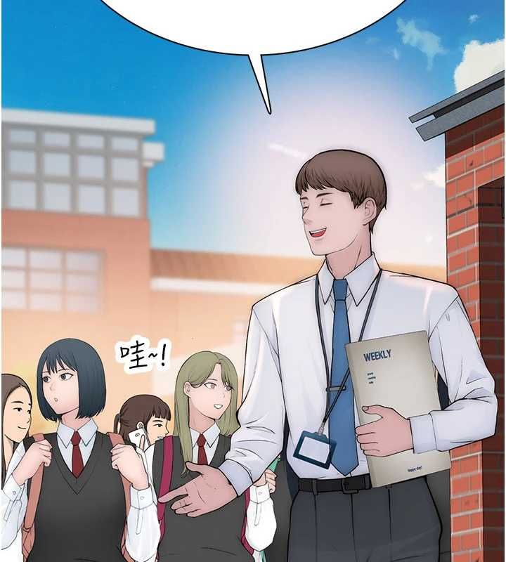 衣冠禽兽第3話-先由我開始品嘗