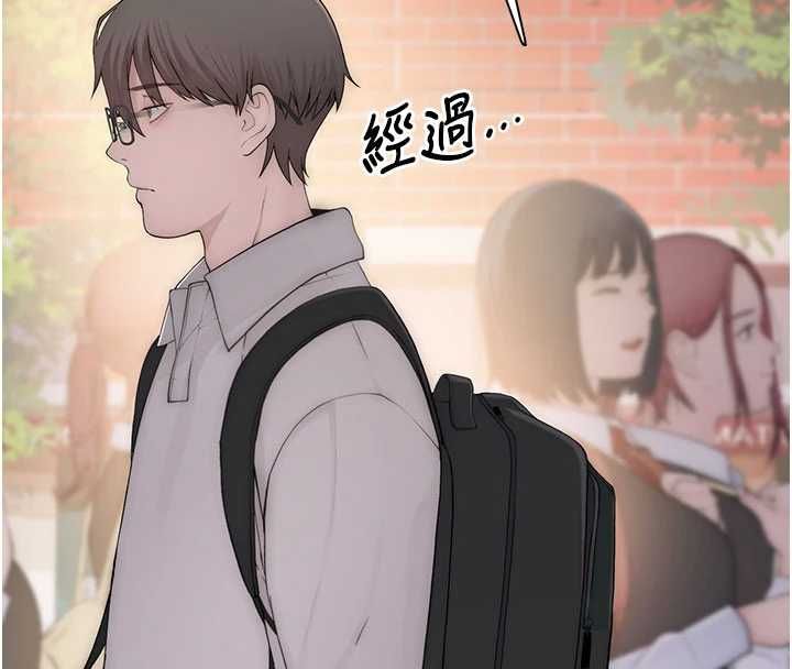 衣冠禽兽第3話-先由我開始品嘗