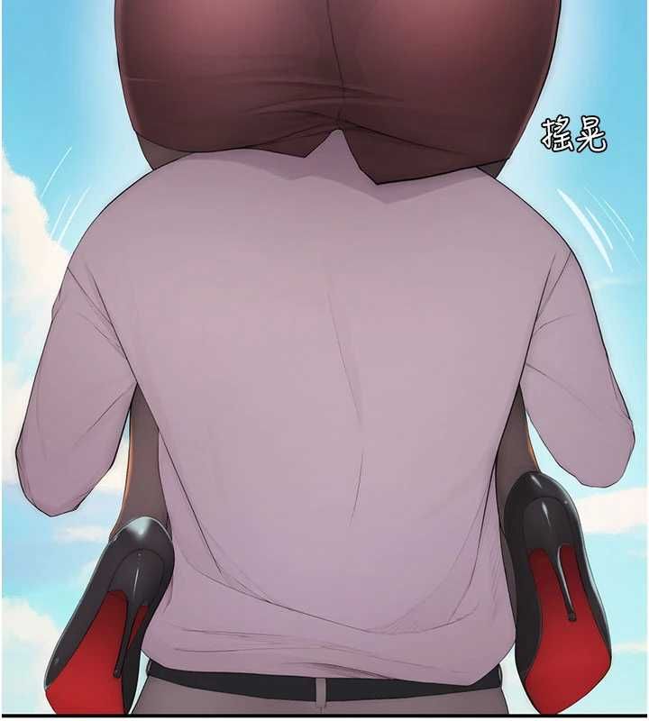 衣冠禽獸第3話-先由我開始品嘗