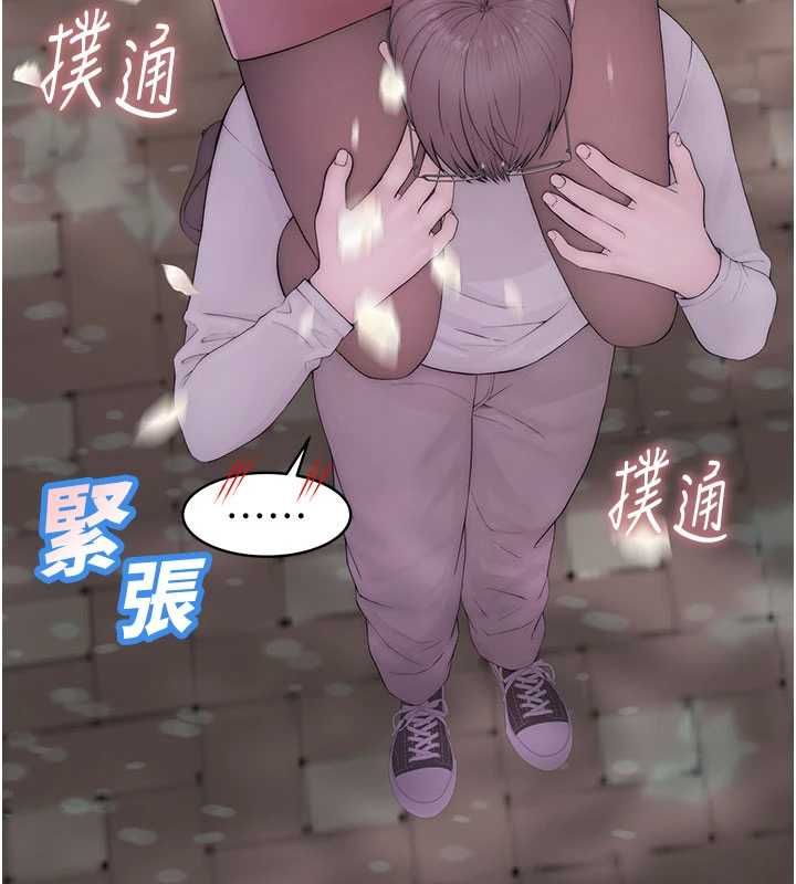 衣冠禽獸第3話-先由我開始品嘗