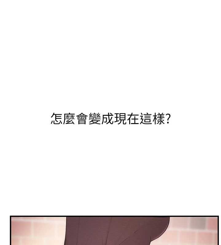 衣冠禽獸第3話-先由我開始品嘗