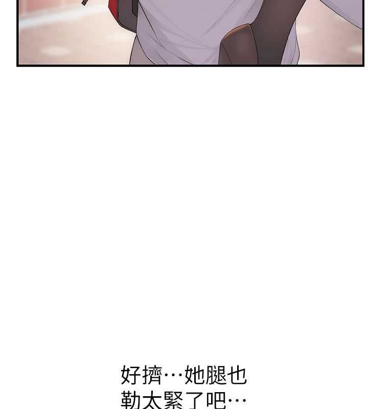 衣冠禽兽第3話-先由我開始品嘗
