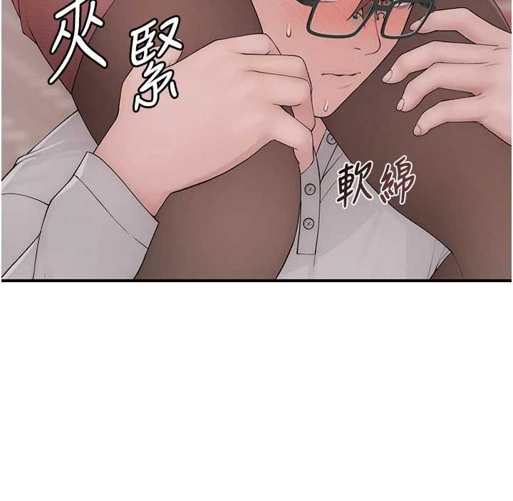 衣冠禽獸第3話-先由我開始品嘗